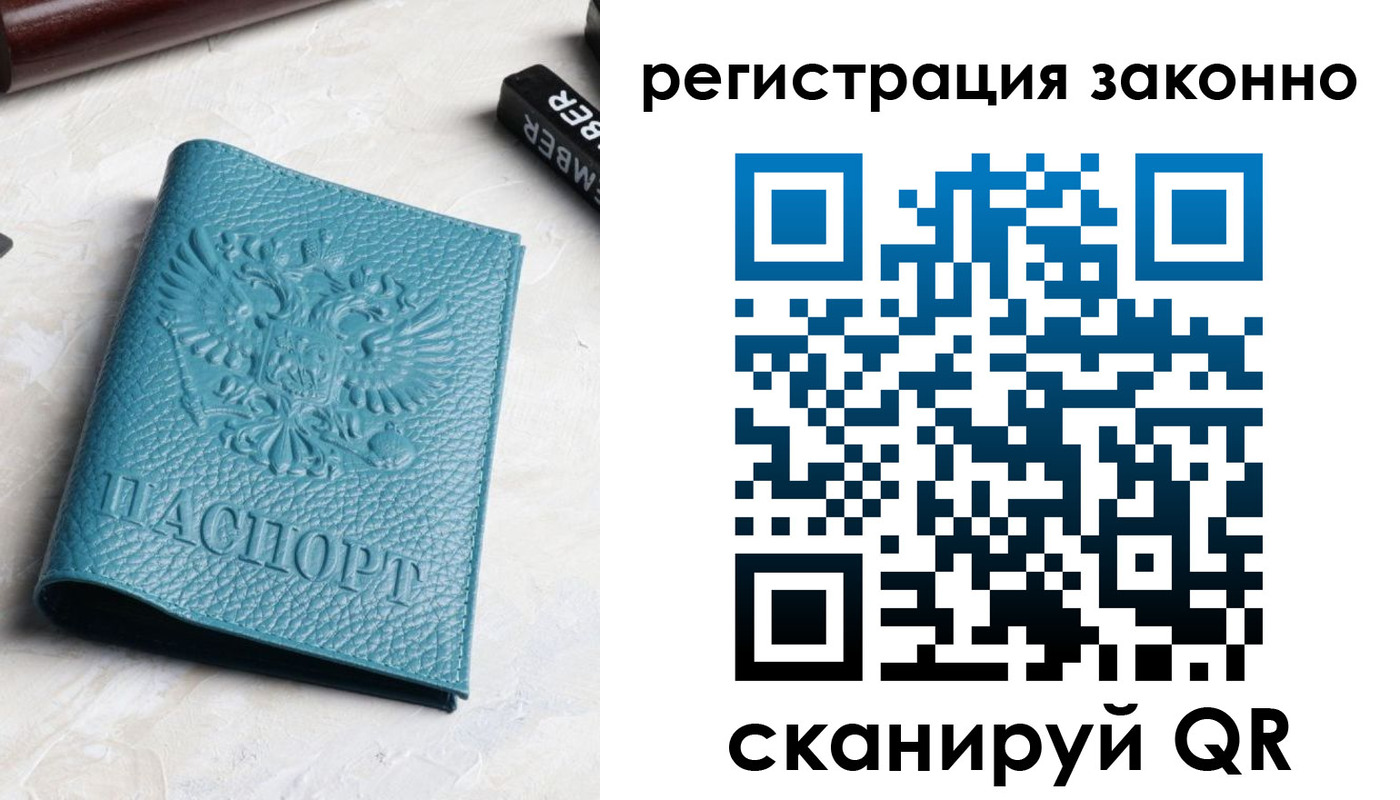 пропишу в квартире в Воронеже