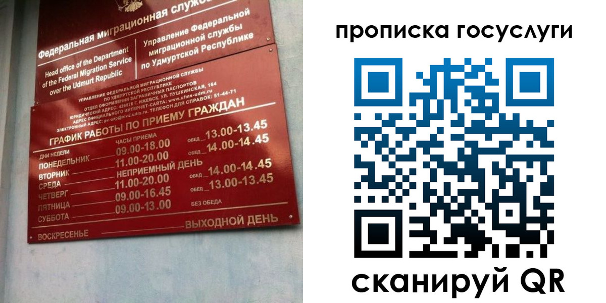 форма 3 в Воронеже